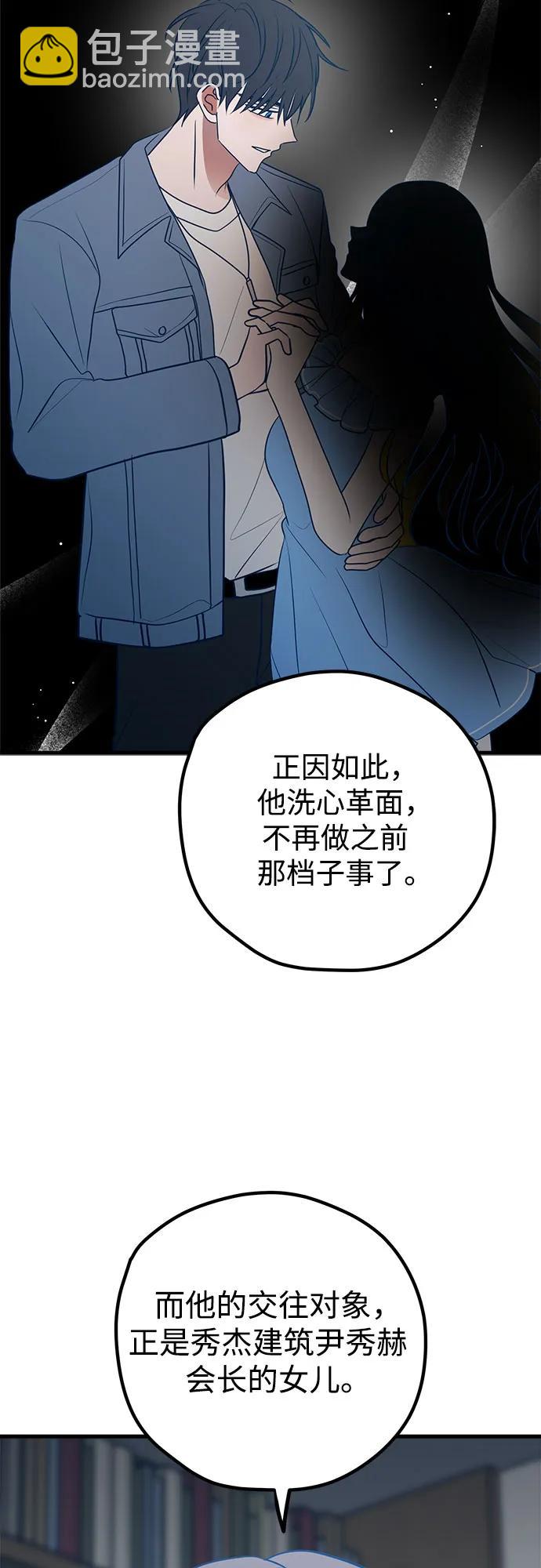 第65话73
