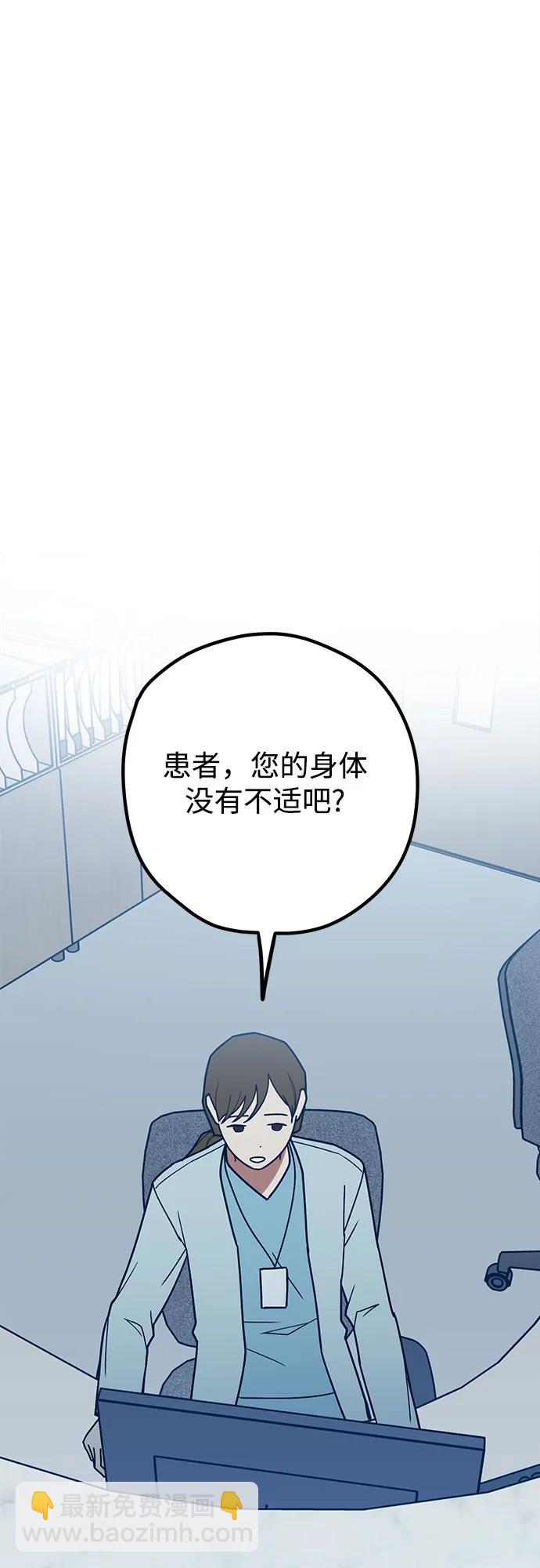 第65话76
