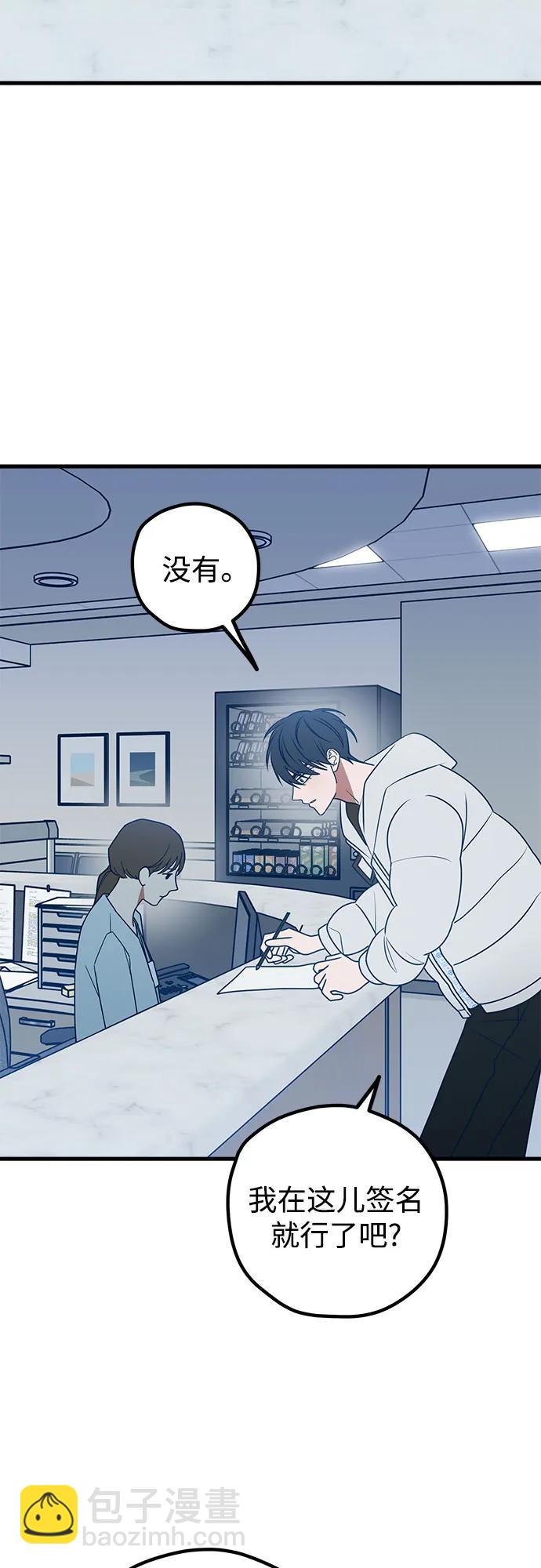 第65话77