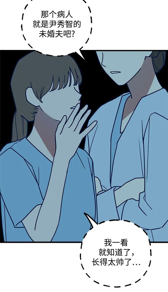 第65话79