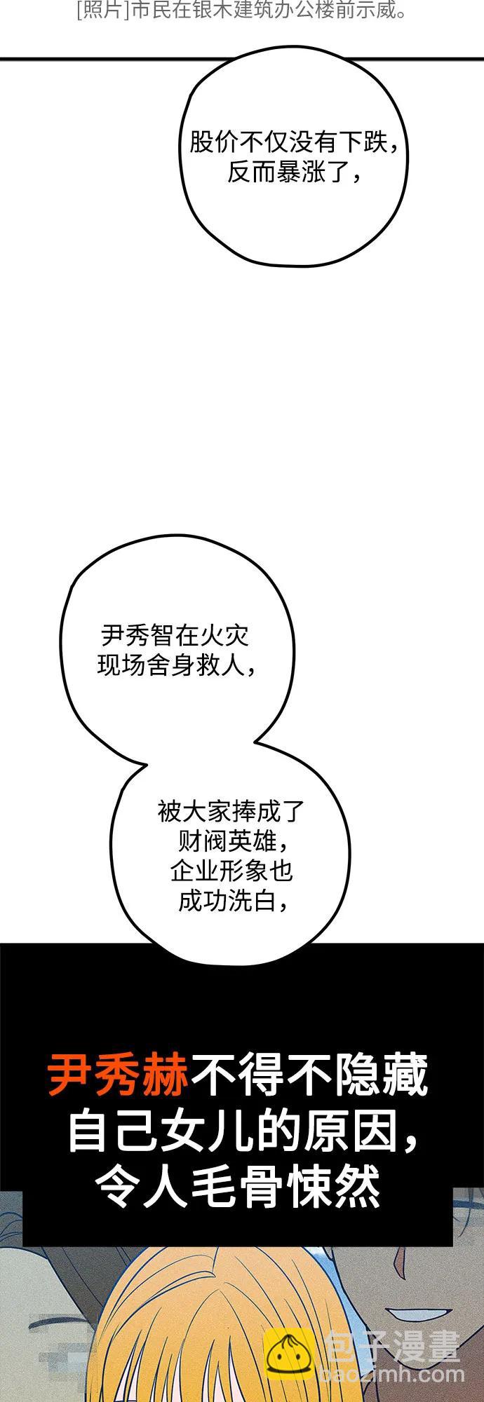 第65话8