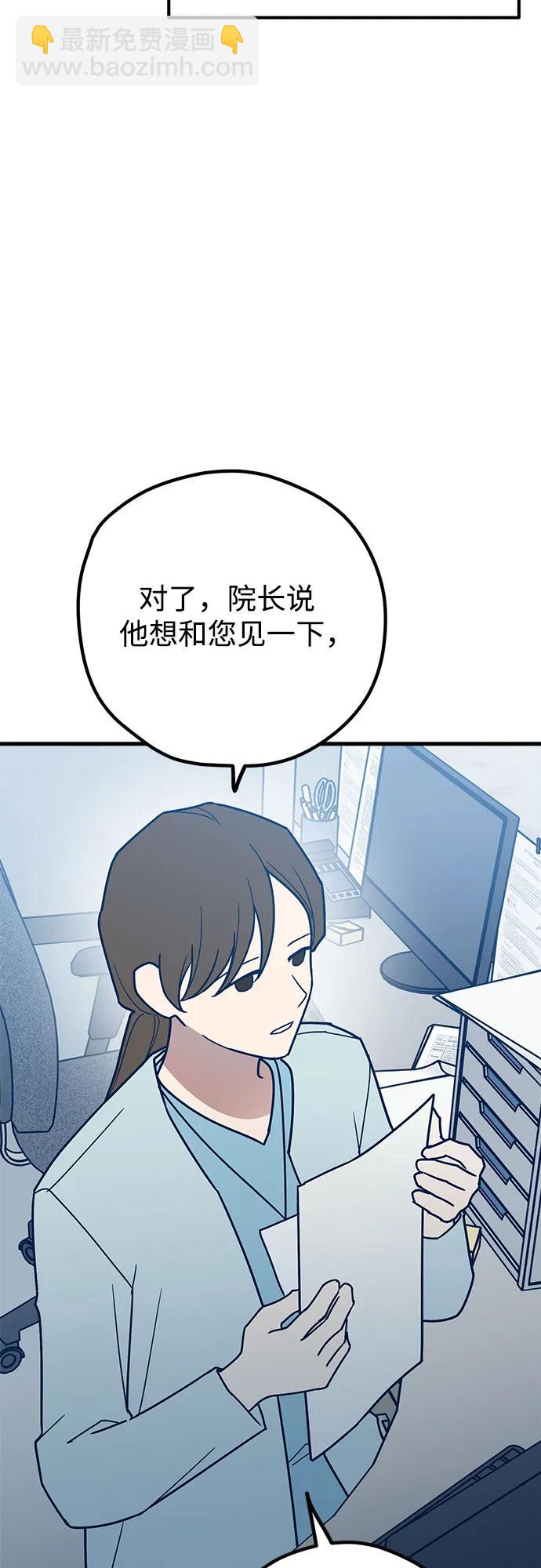第65话83