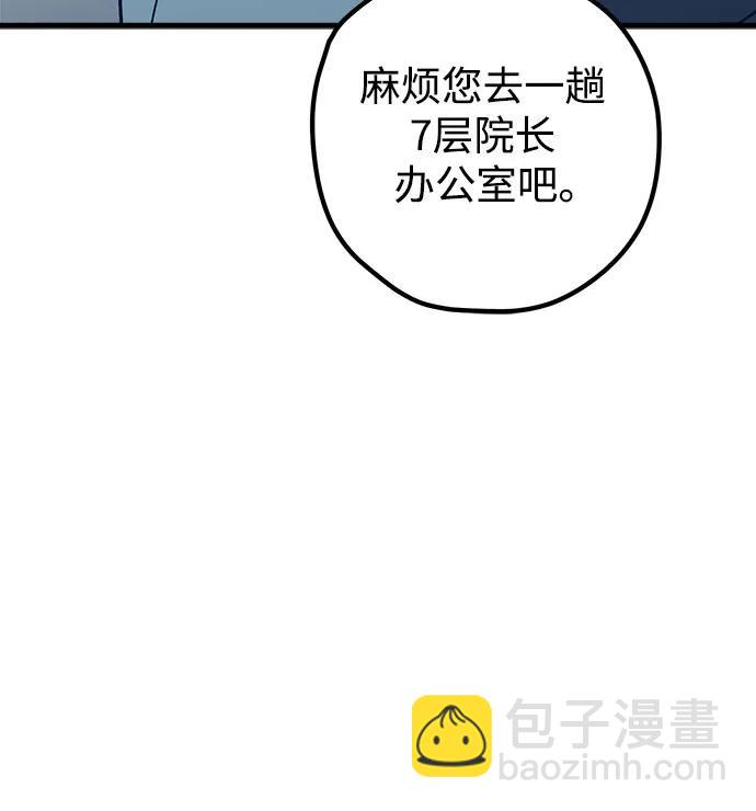 第65话84