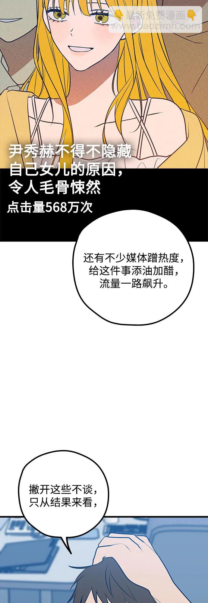第65话9