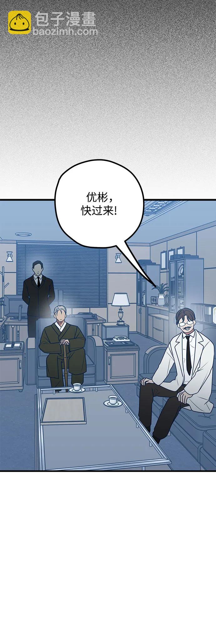 第66话12