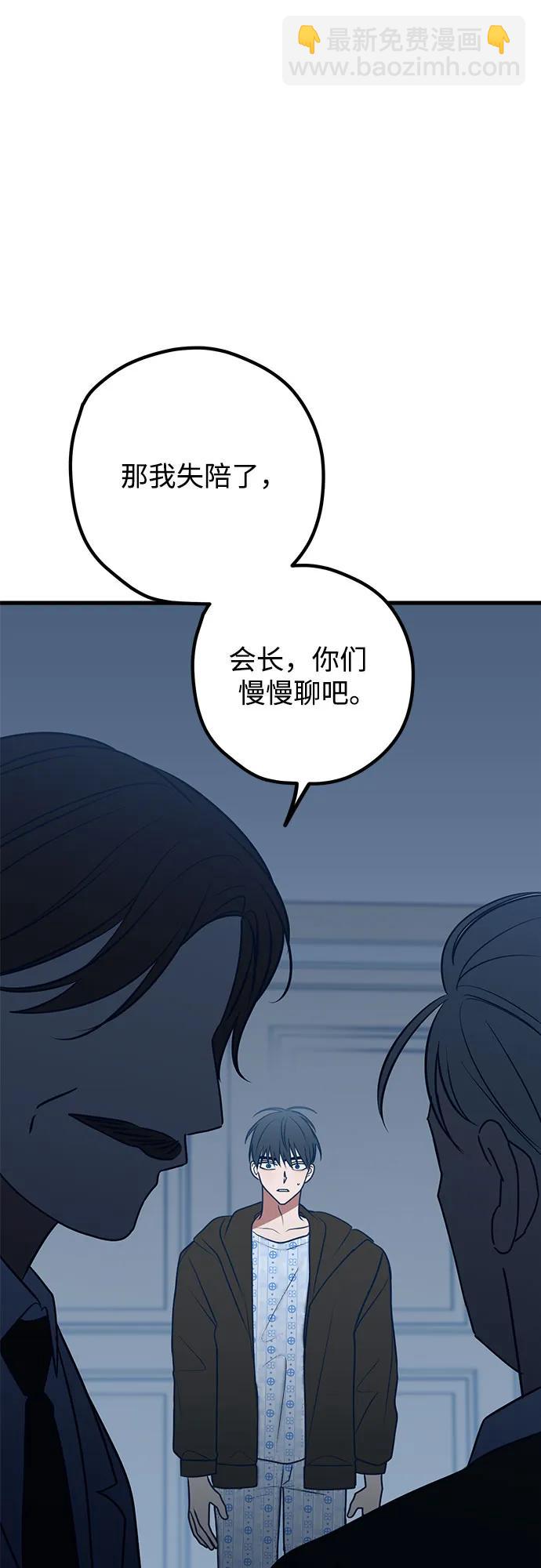 第66话15