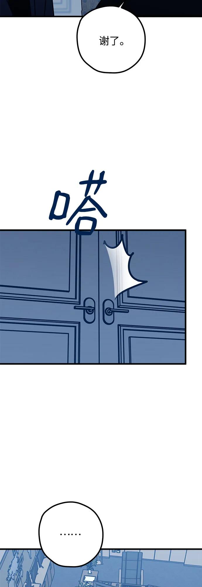 第66话16