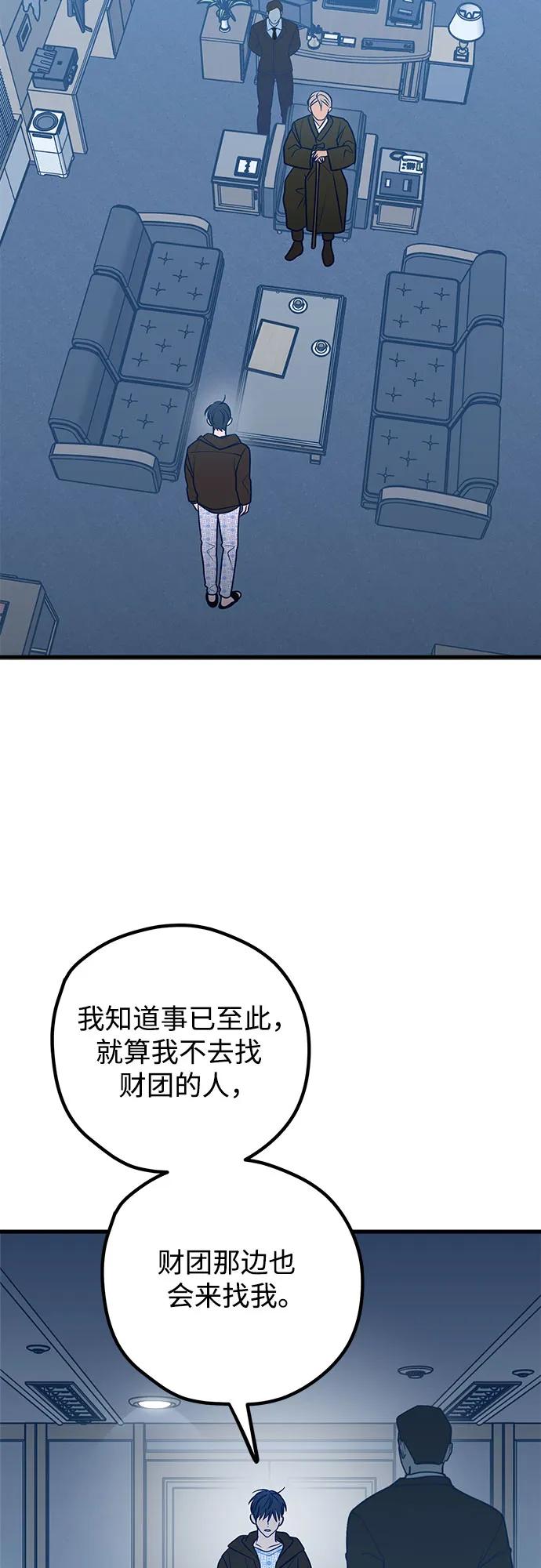 第66话17