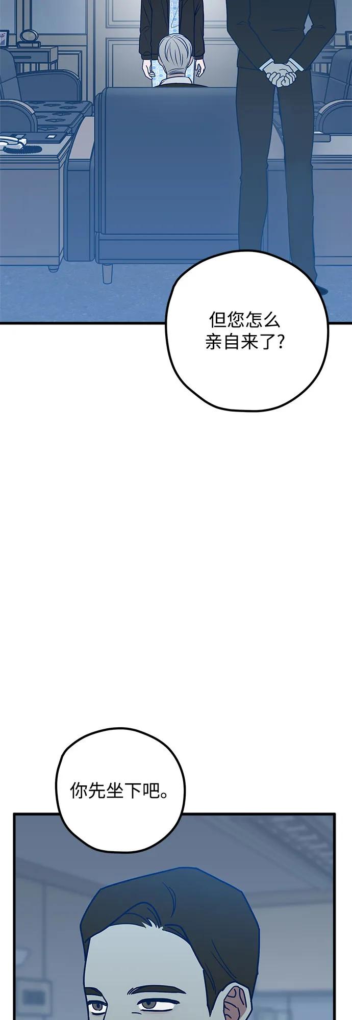 第66话18