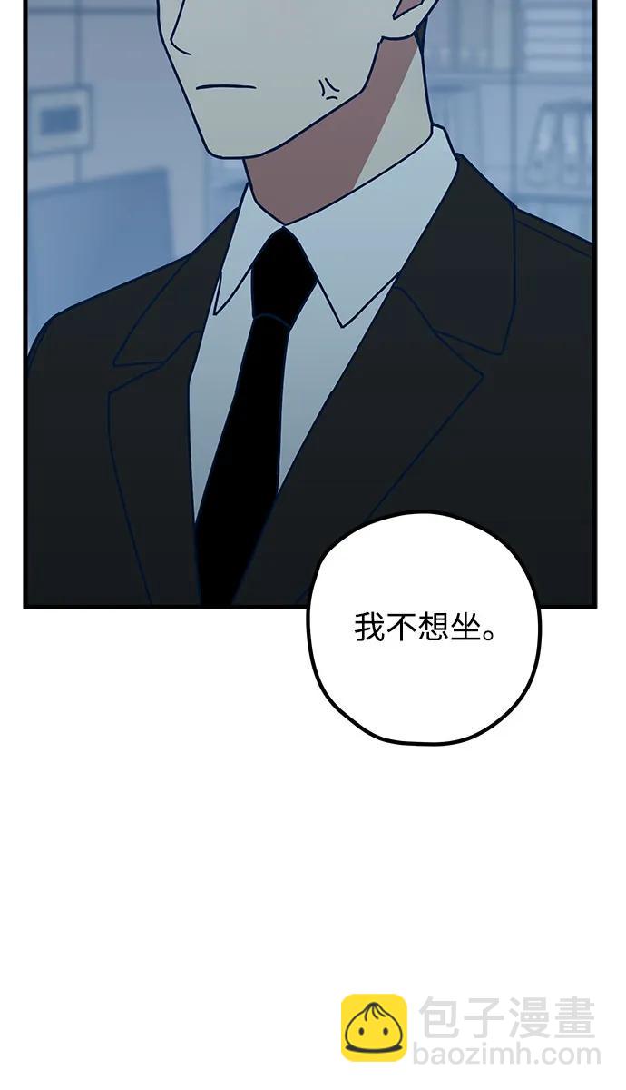 第66话19