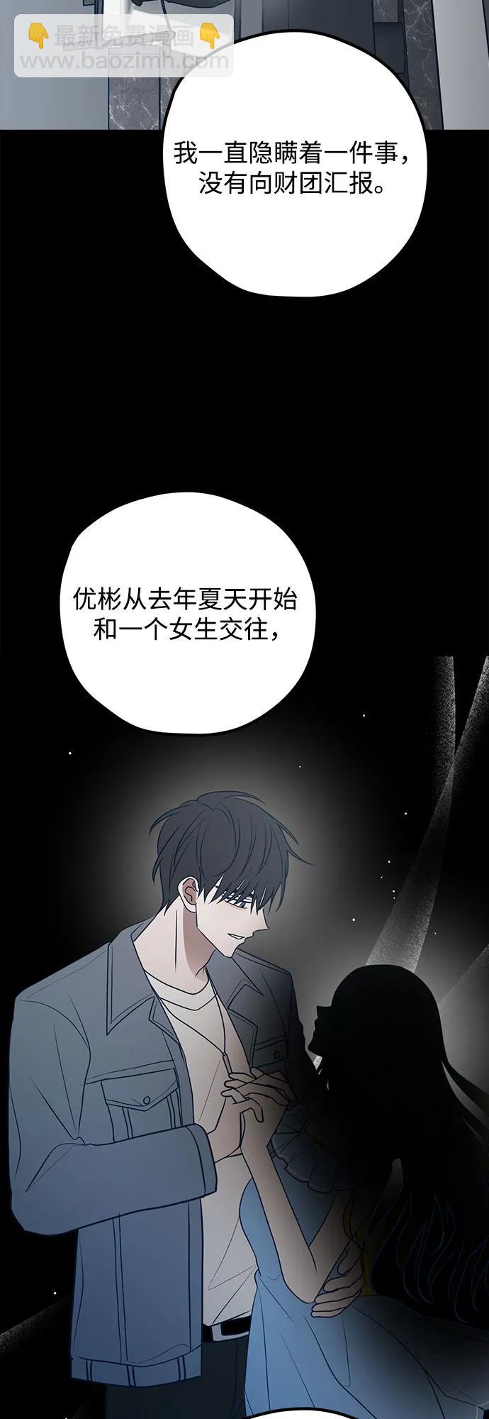 第66话2
