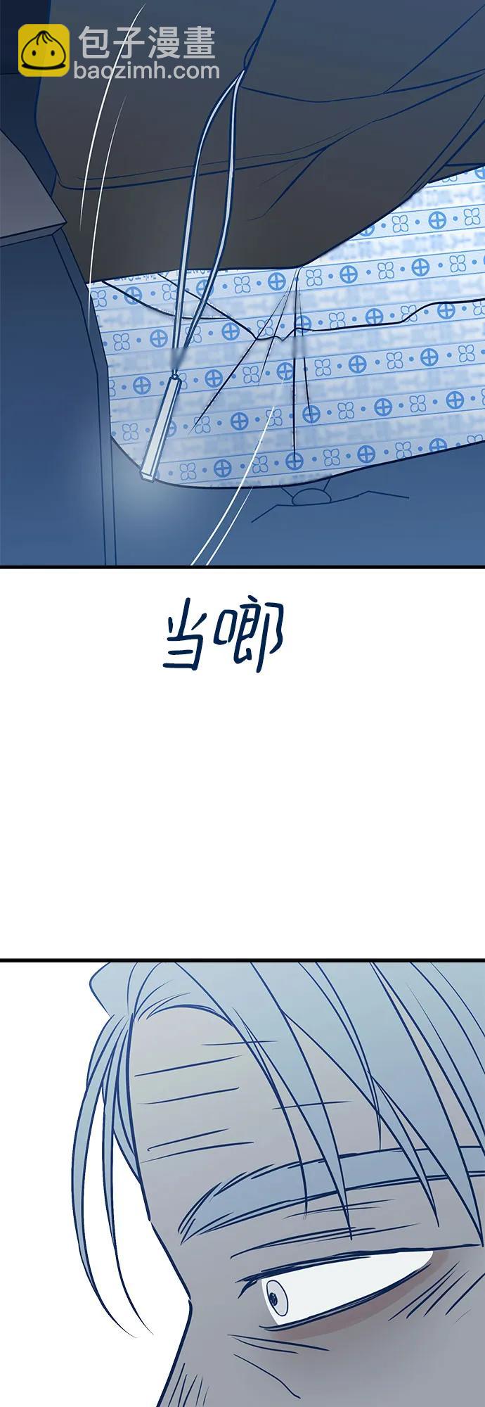 第66话23