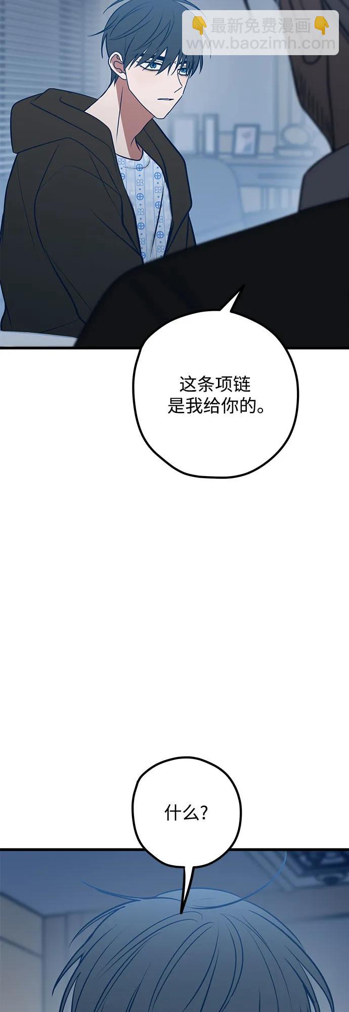 第66话26