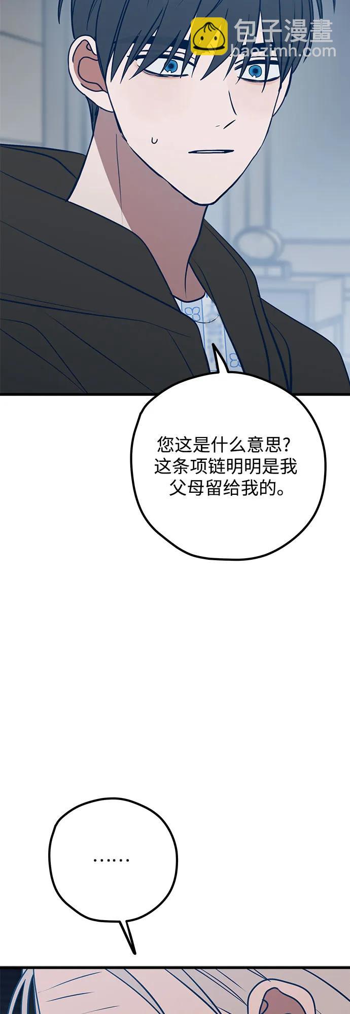 第66话27