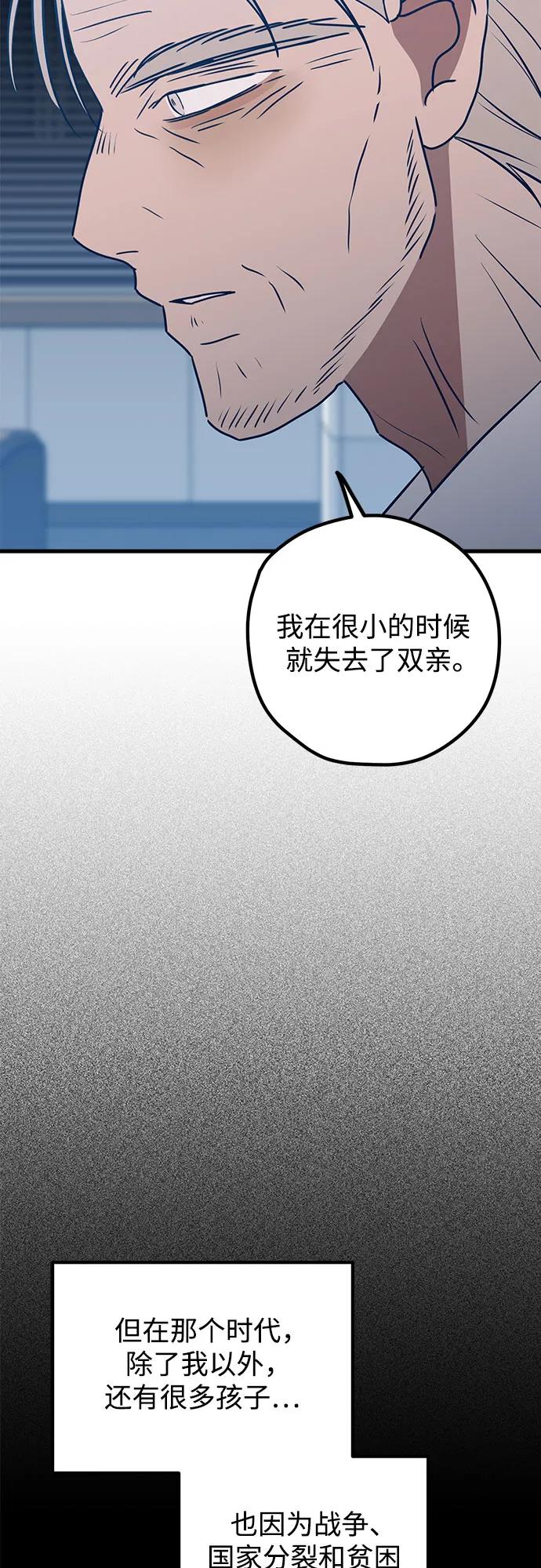 第66话28