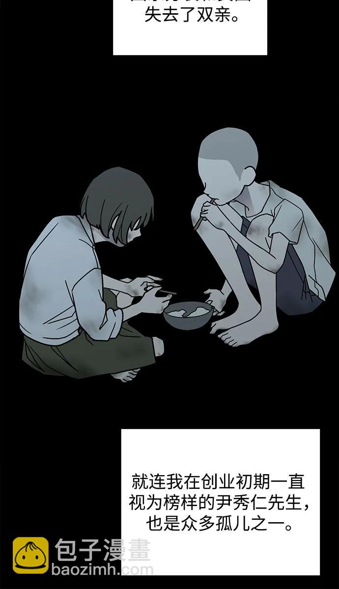第66话29