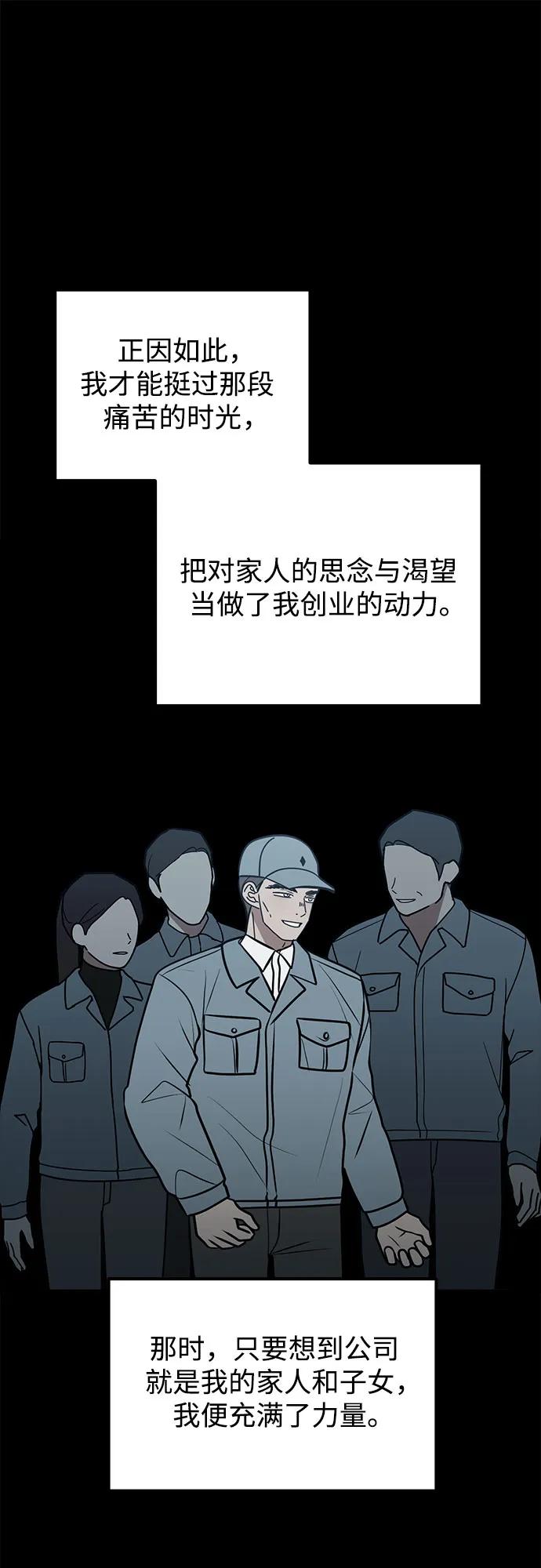 第66话30