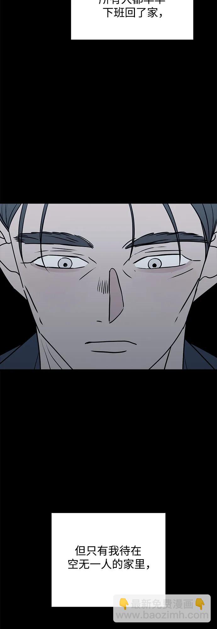 第66话32