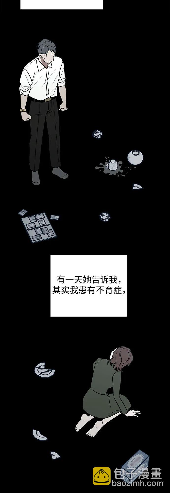 第66话38