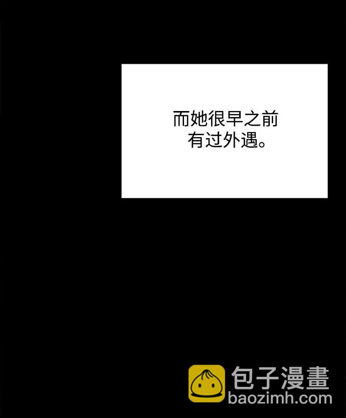 第66话39