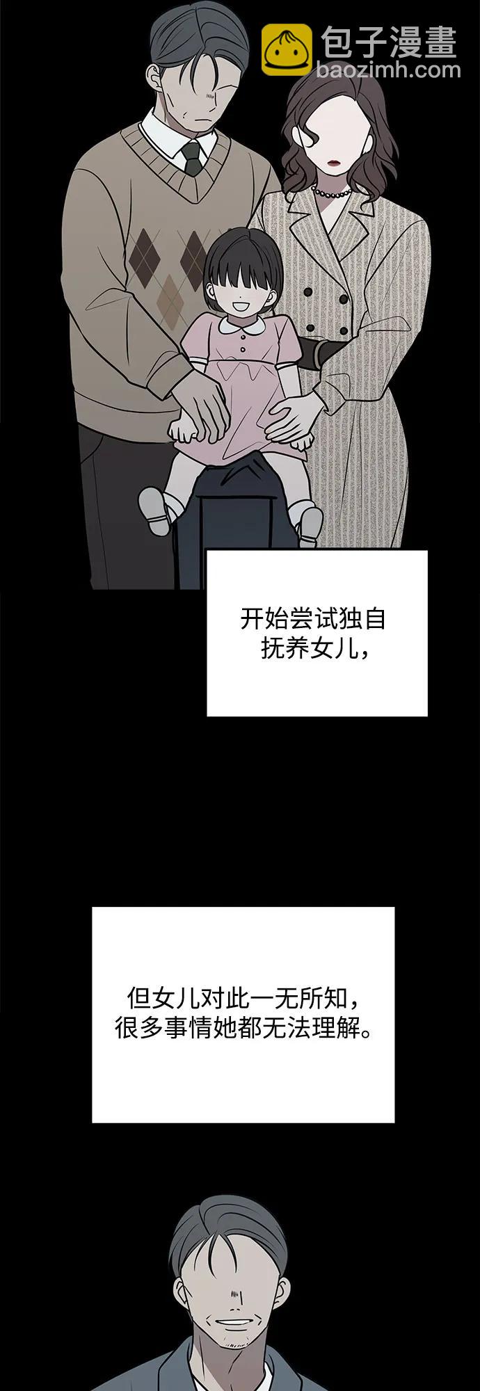 第66话41