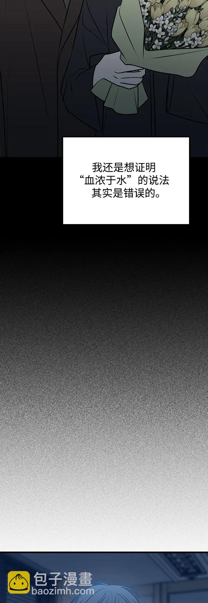 第66话43