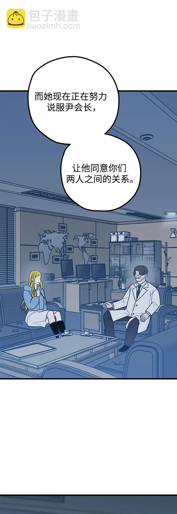 第66话51