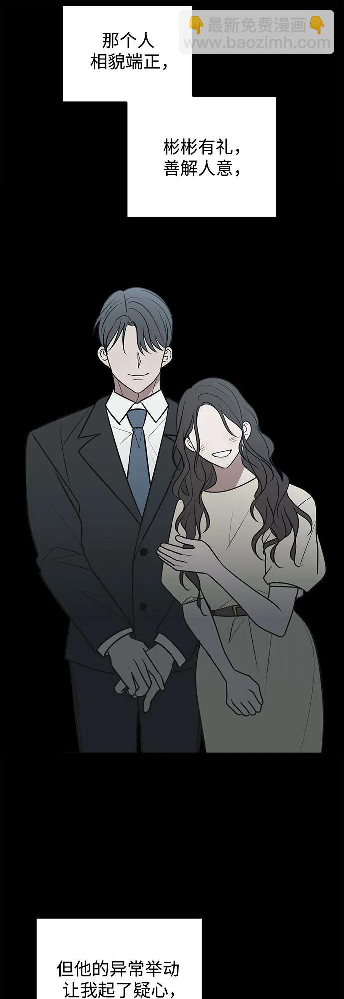 第66话54
