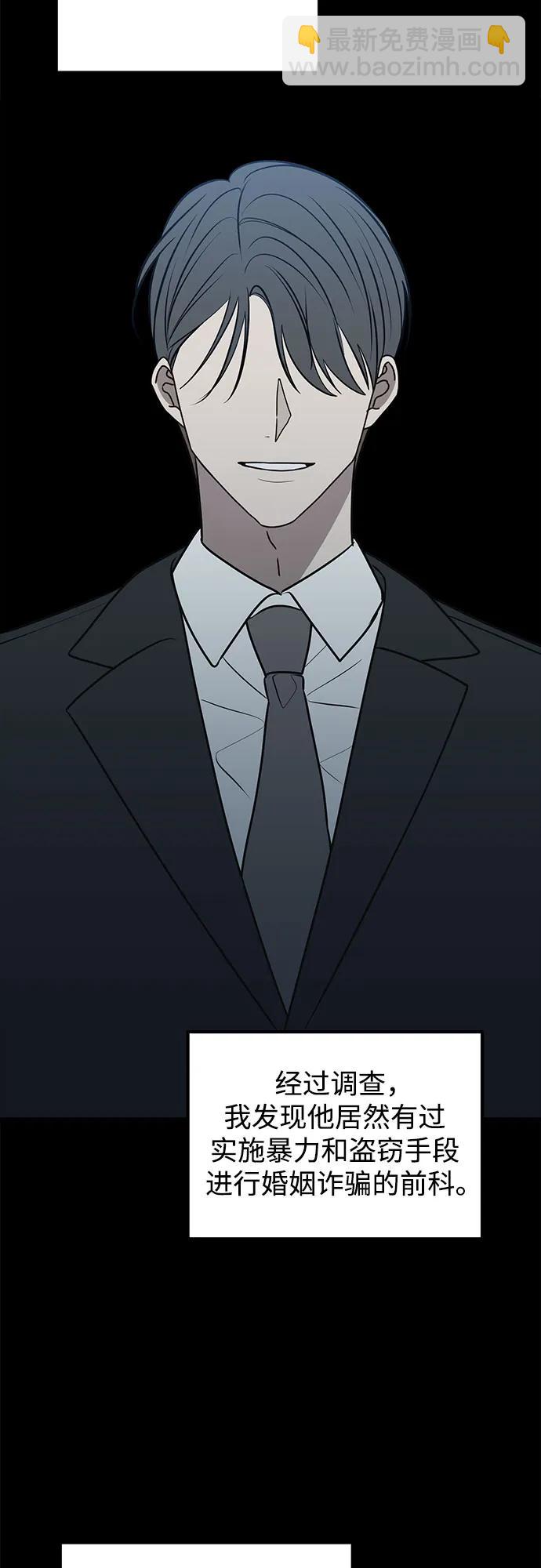 第66话55