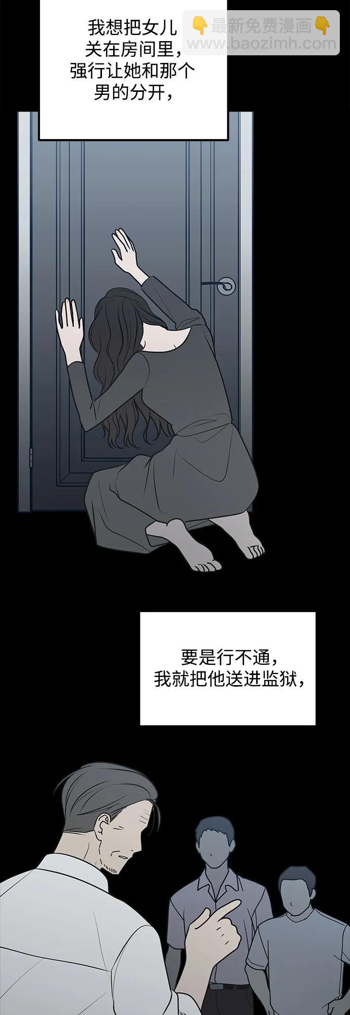 第66话56