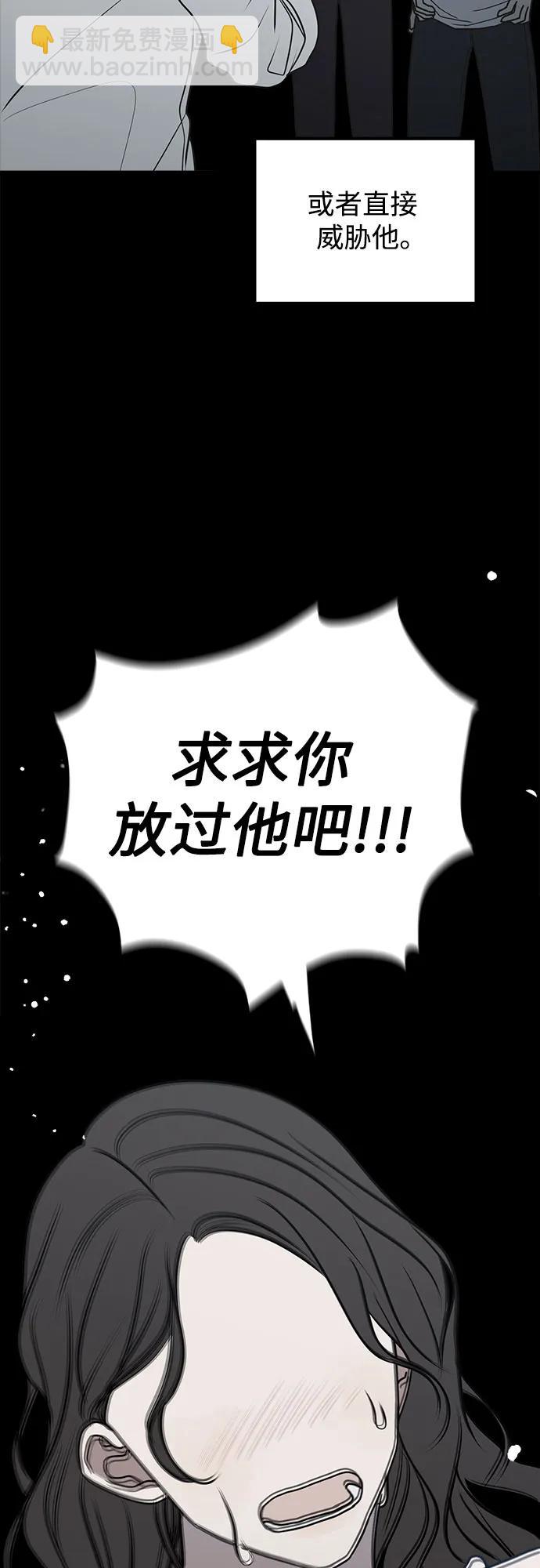 第66话57