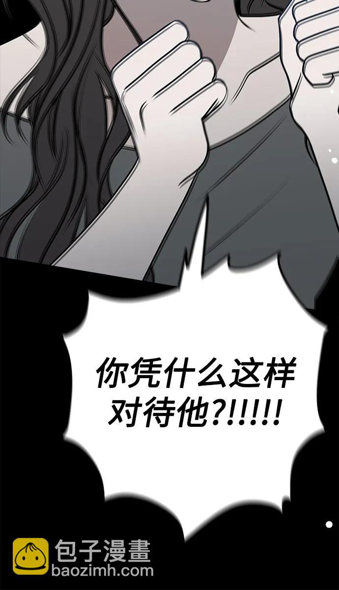 第66话58
