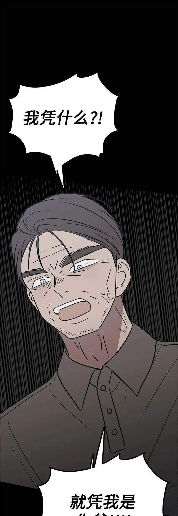 第66话59