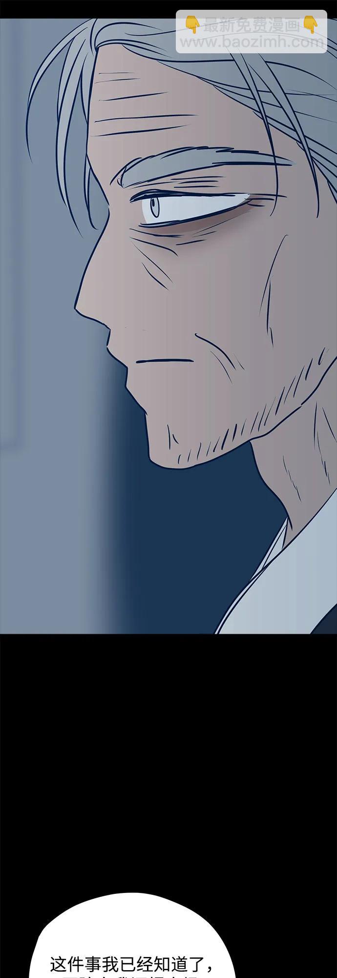第66话6