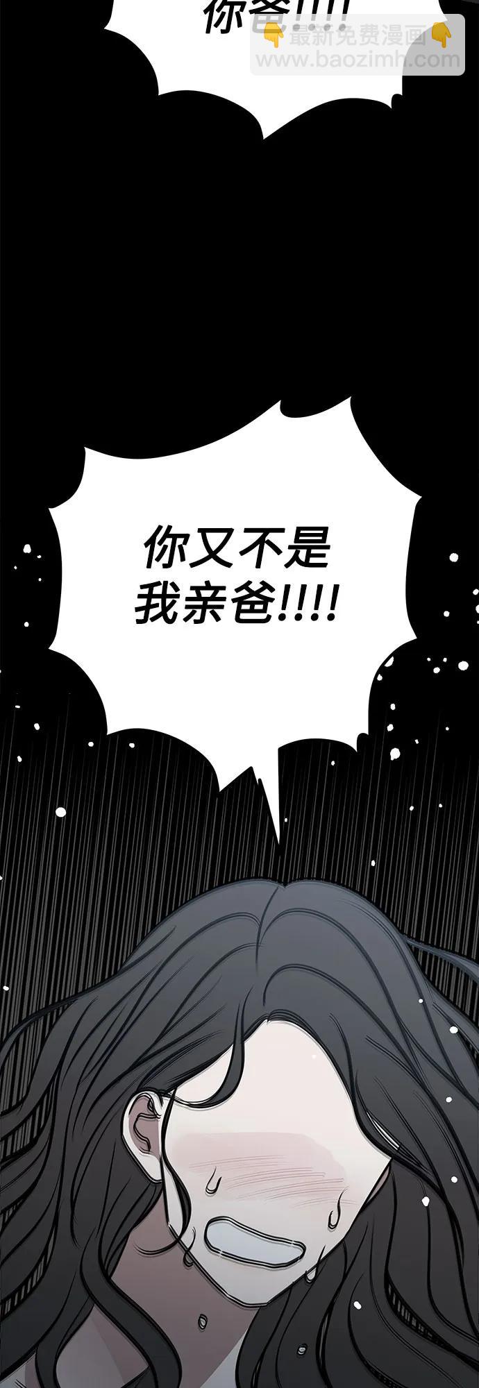 第66话60