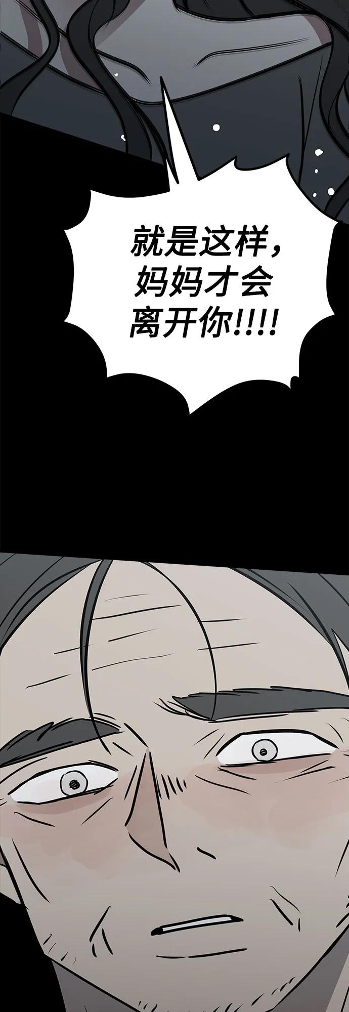 第66话61