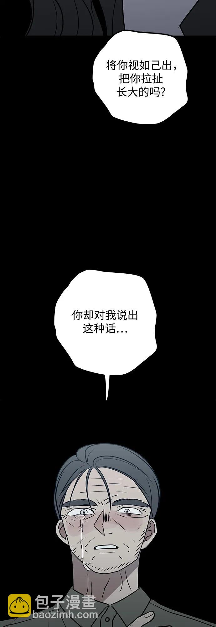 第66话66