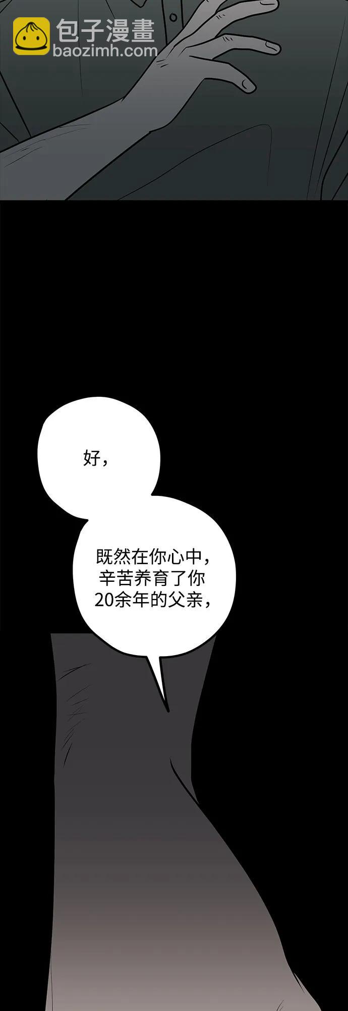 第66话67