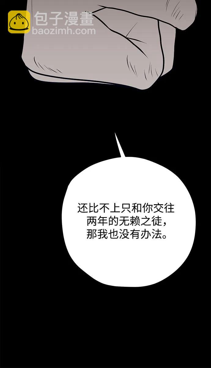 第66话68