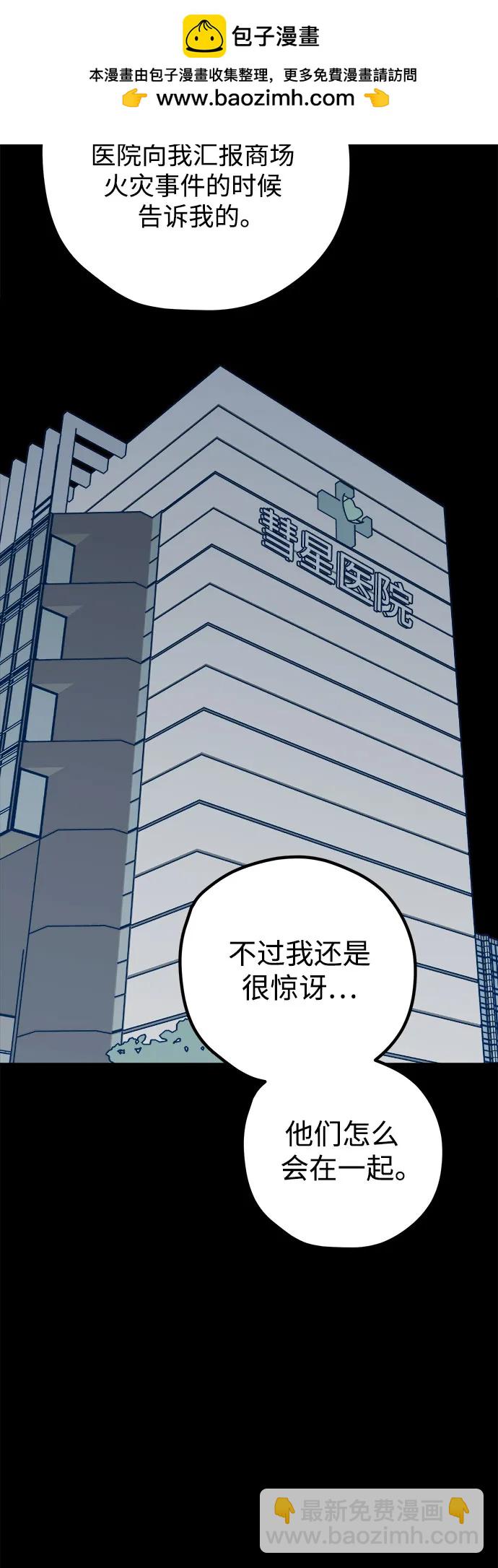 第66话7