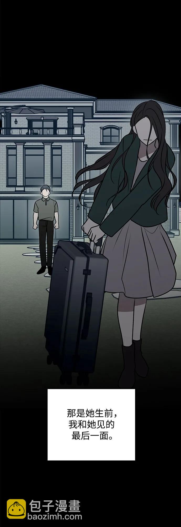 第66话71