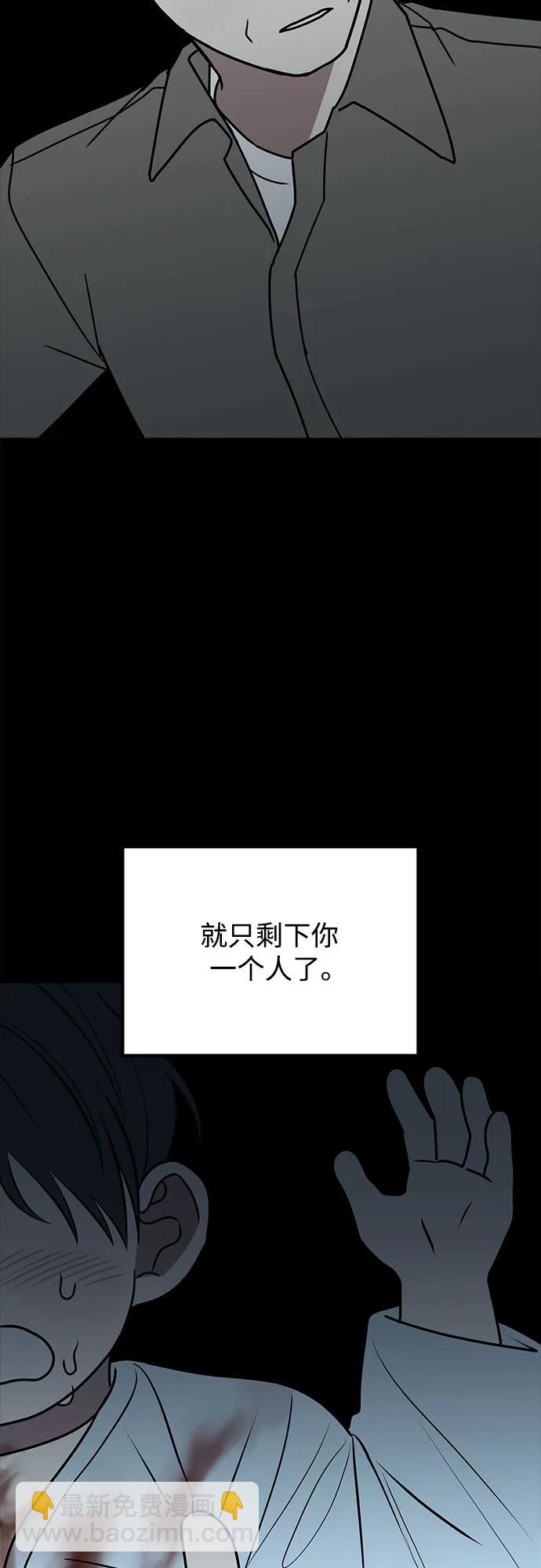 第66话76