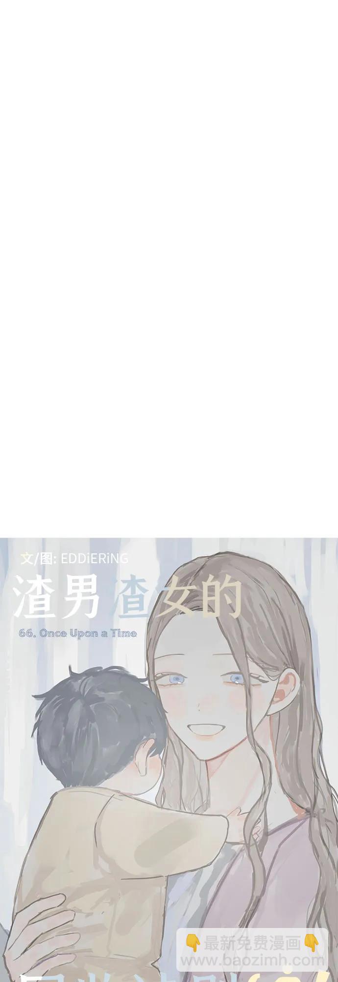 第66话79