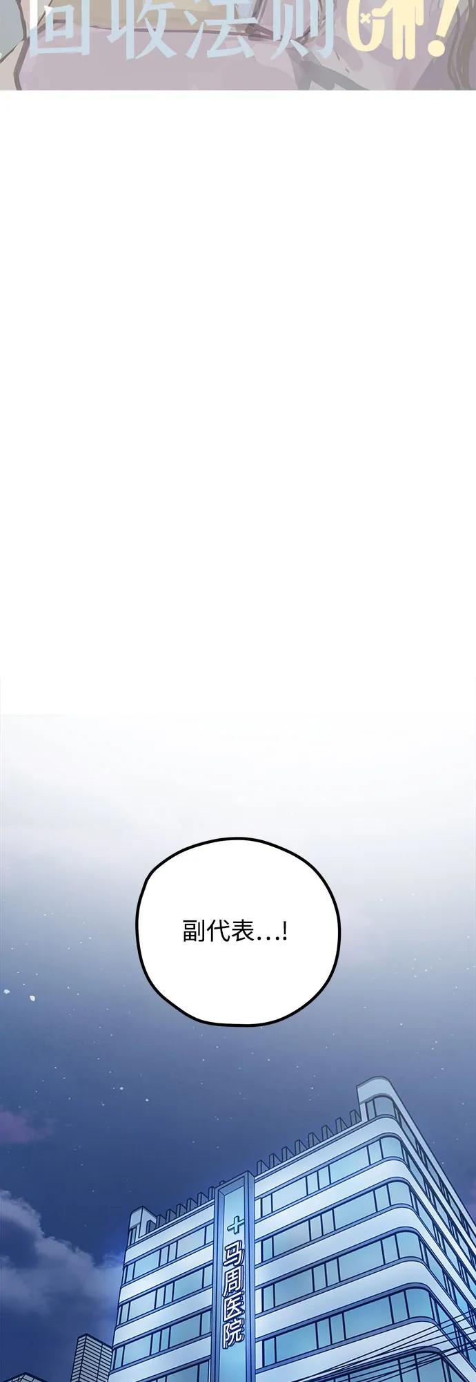 第66话80