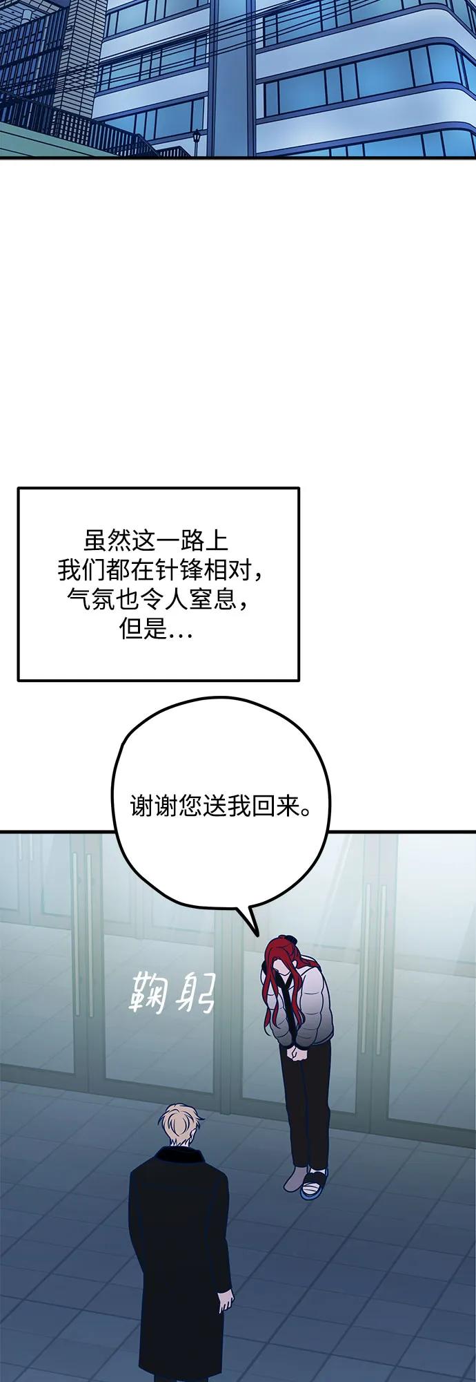 第66话81