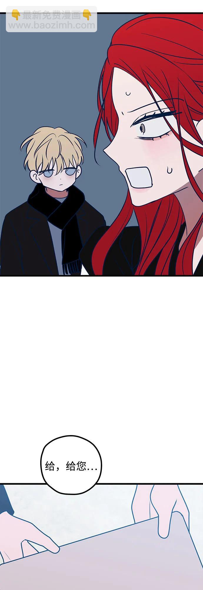 第66话85