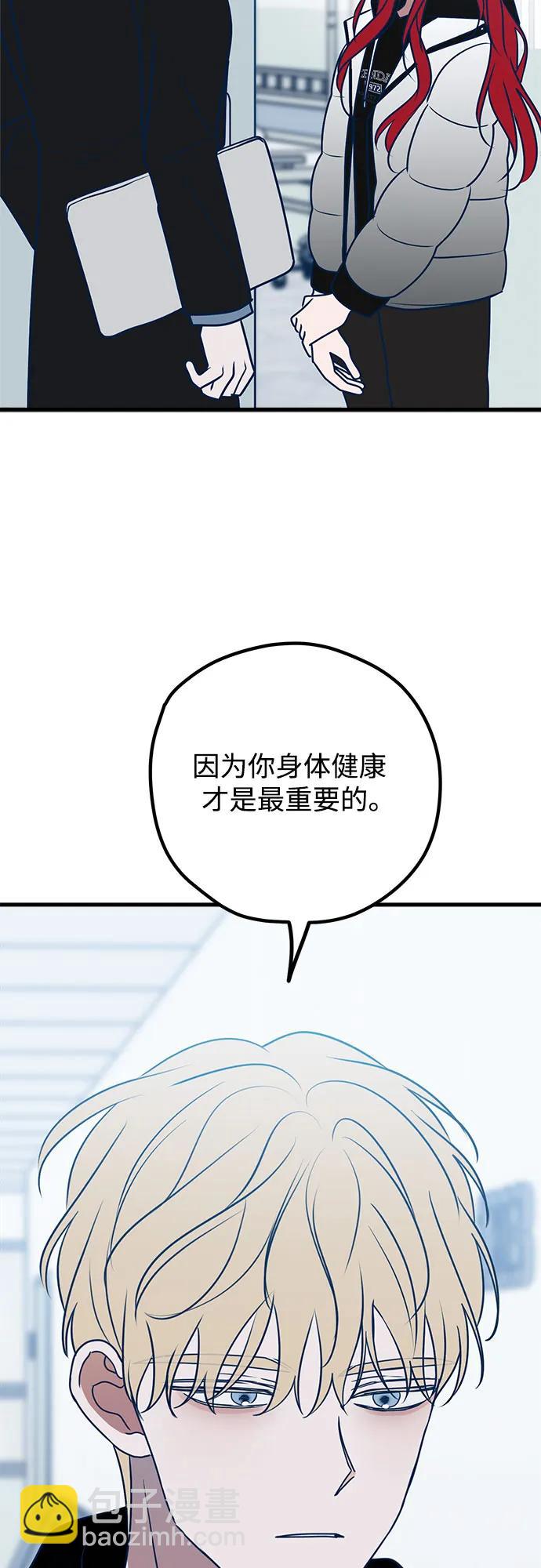 第66话87