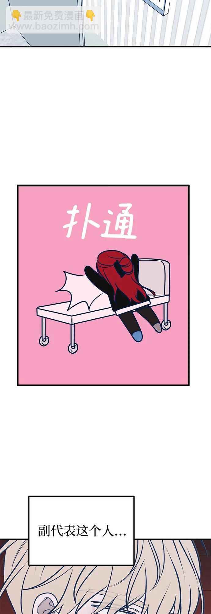 第66话90