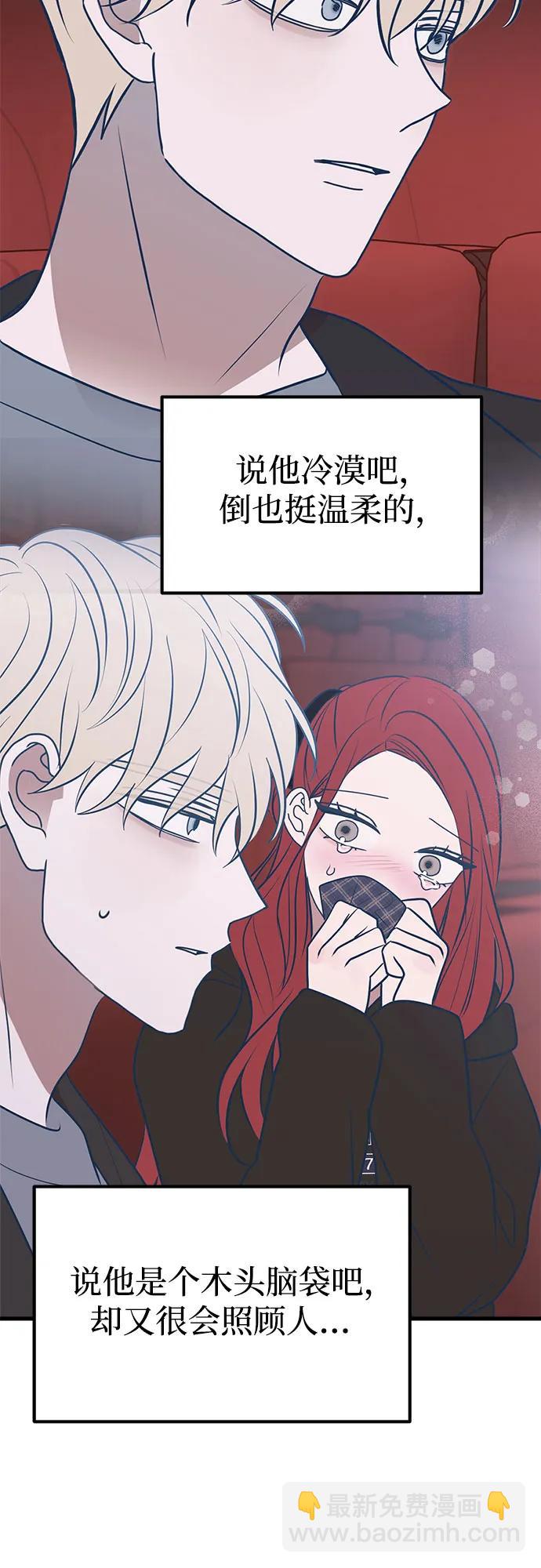 第66话91