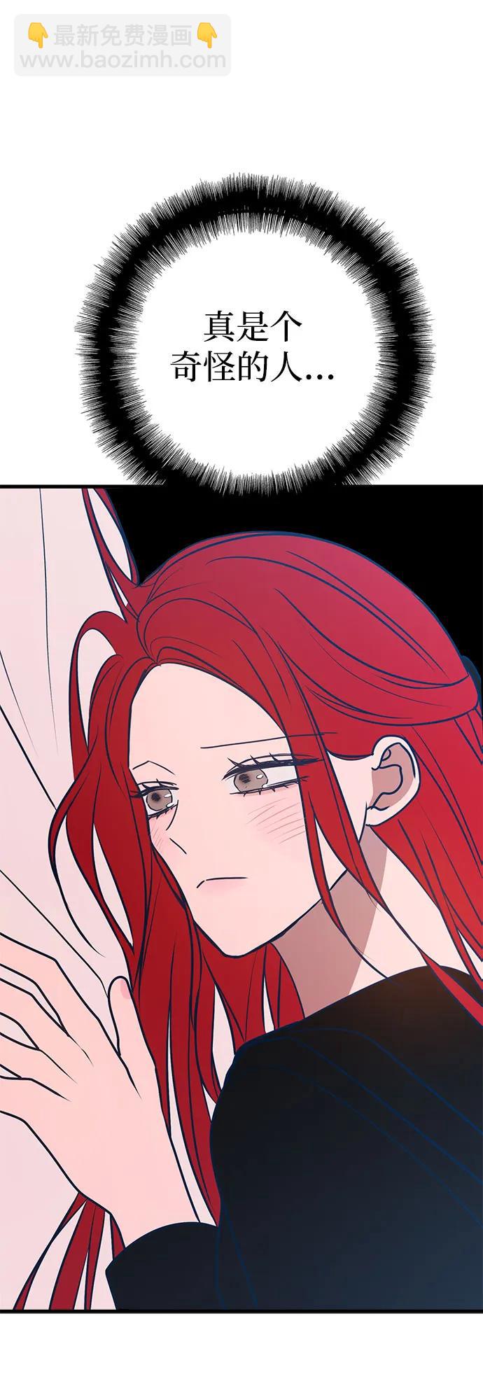 第66话92